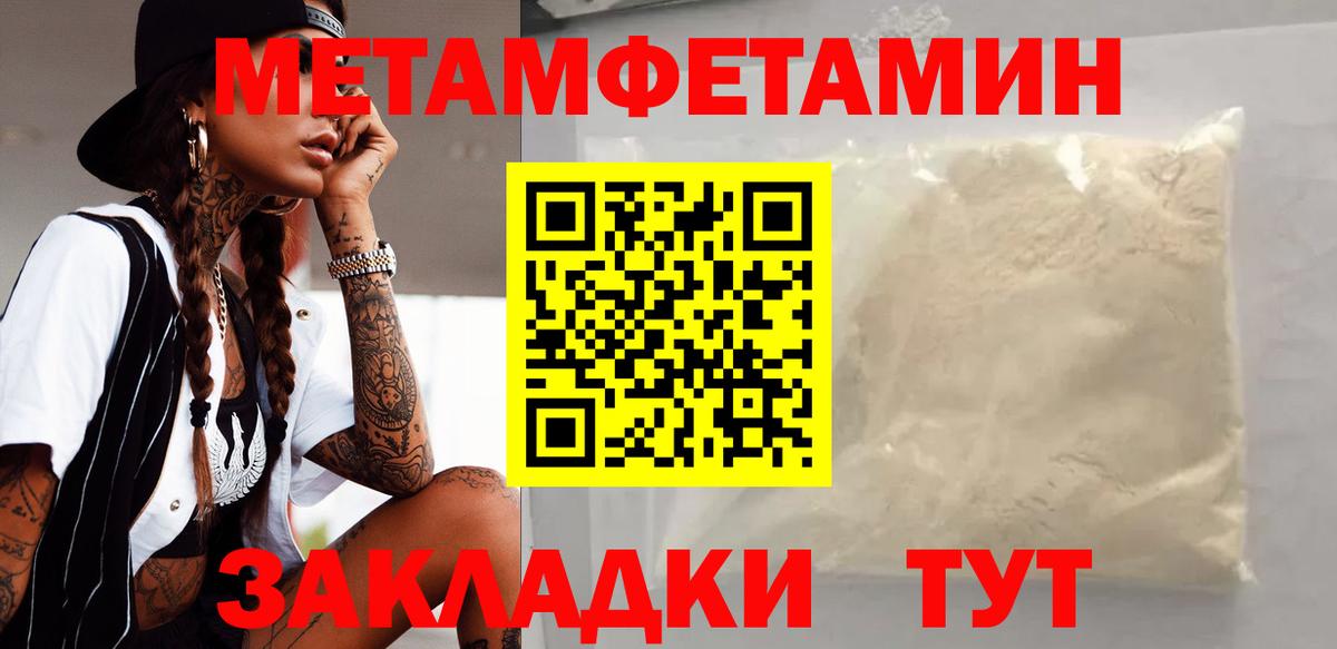 Amphetamine Premium Малоярославец