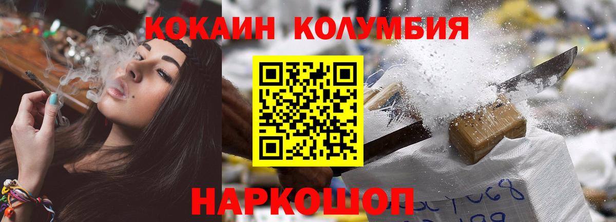 Cocaine 99% Малоярославец