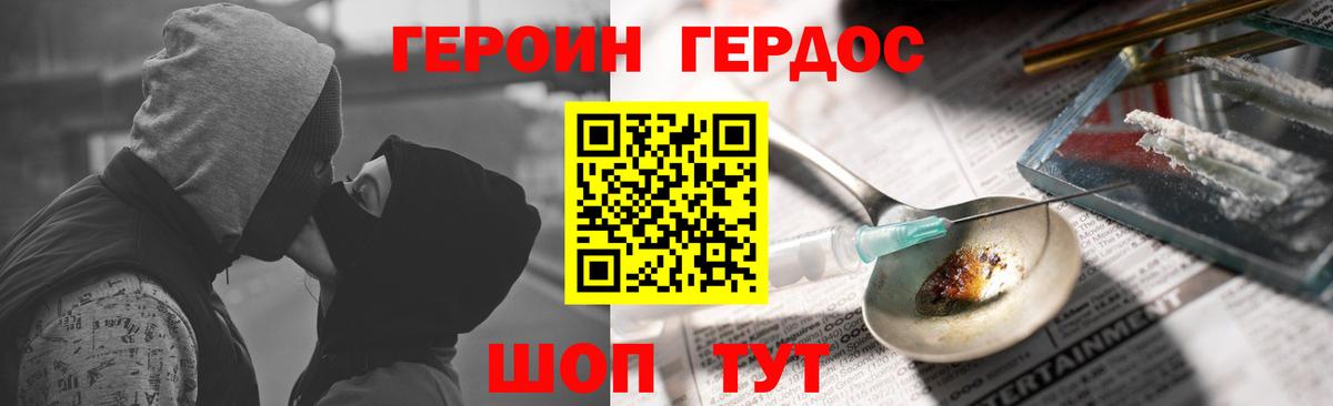 Малоярославец  ГЕРОИН гречка  Вход с VPN 
