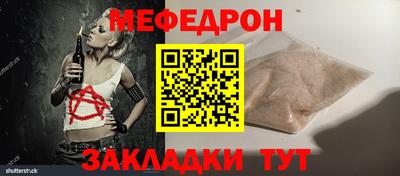 прущие крисы Мирный