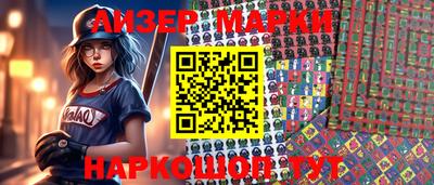 марки lsd Михайловск