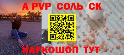 марки lsd Михайловск
