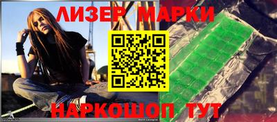 марки lsd Михайловск