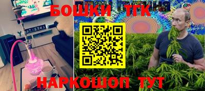 марки nbome Михайловка