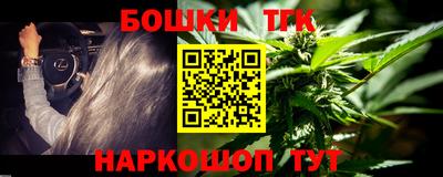 марки nbome Михайловка
