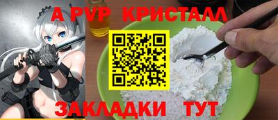 прущие крисы Мирный