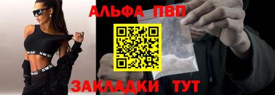 прущие крисы Мирный