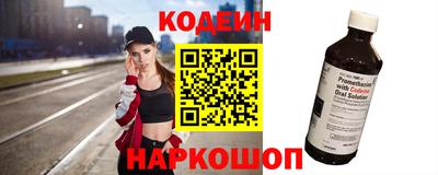 марки nbome Михайловка
