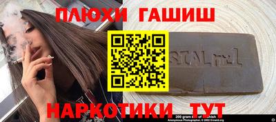 марки nbome Михайловка