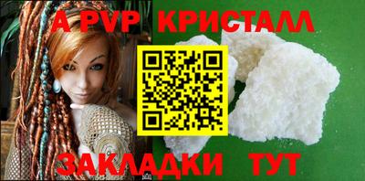 прущие крисы Мирный