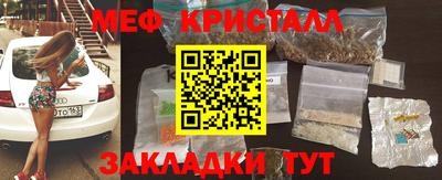 прущие крисы Мирный