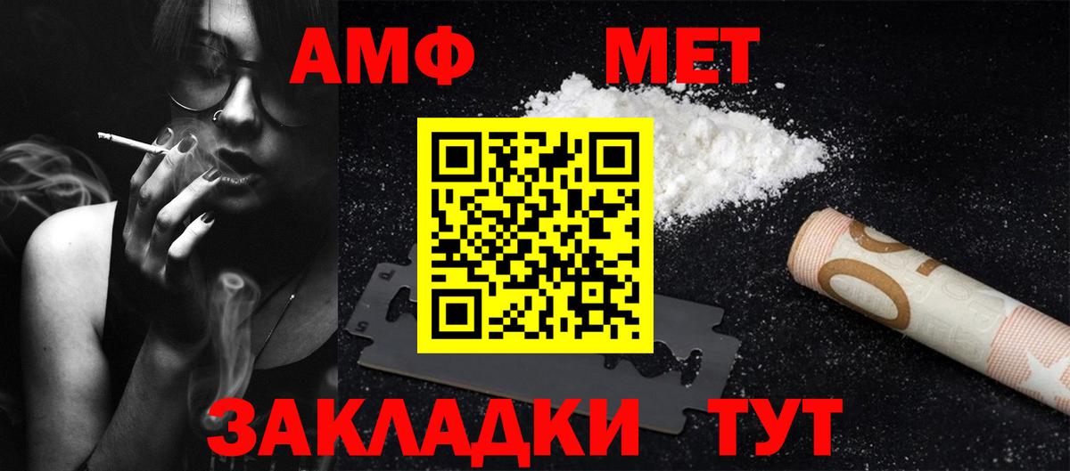 Первитин кристалл Малоярославец
