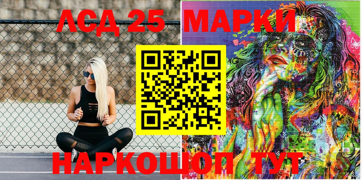 Малоярославец  Наркотические марки 1,8мг  Наркотические марки 1,8мг  Вход с VPN 