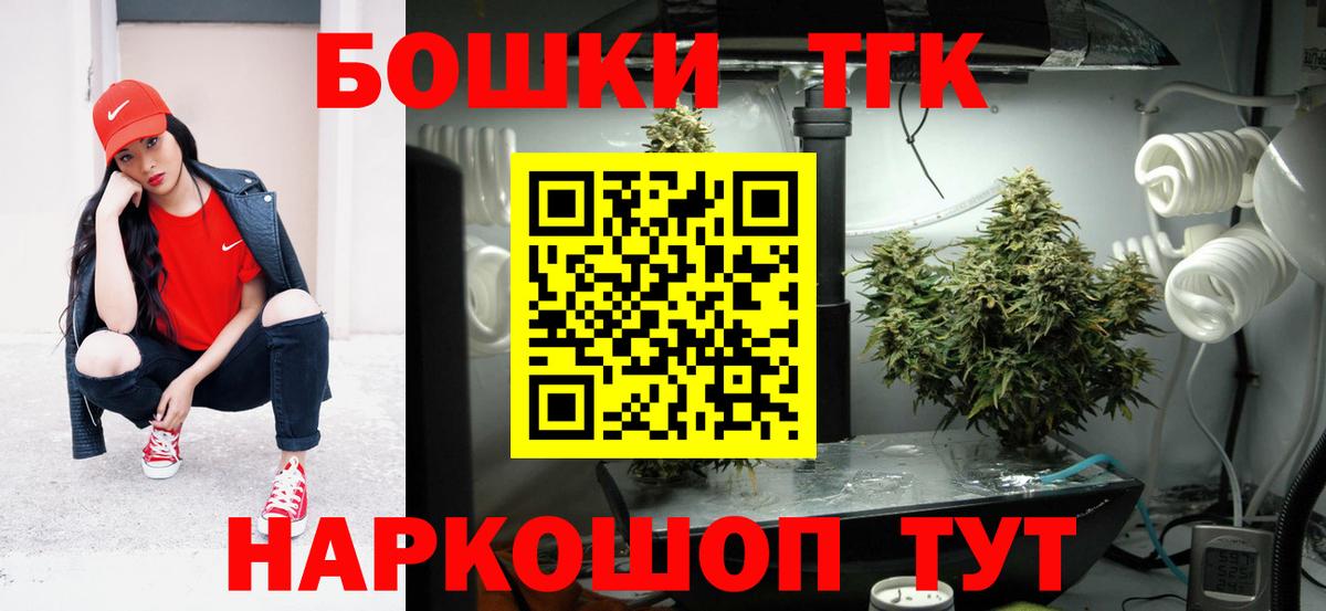 Малоярославец  Канабис THC 21%  Канабис индика  Вход с VPN  МАРИХУАНА AK-47 