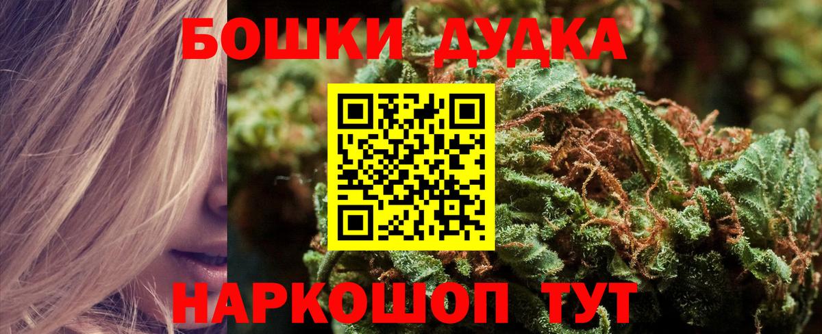 Шишки марихуана Ganja Малоярославец